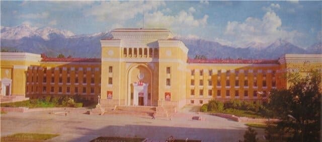Алма-Ата. Академия наук Казахской ССР, фото 1972 года.