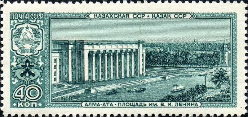 Postage stamp, 1958. Kazakh SSR. Alma-Ata. V.I. Lenin Square.