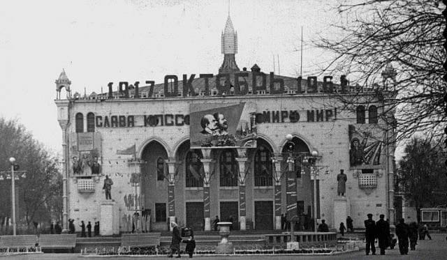 Дом культуры, 1961 год.