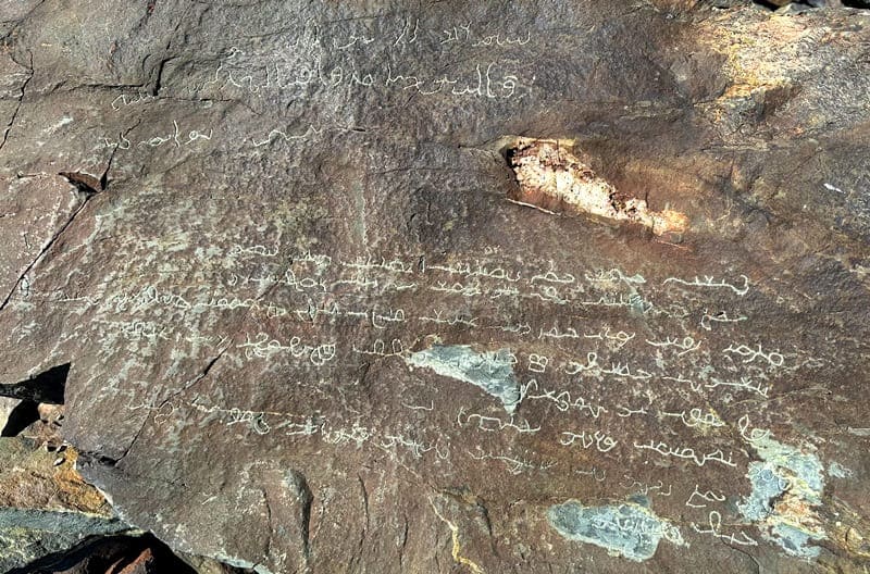 Inscription on the memorial plate on Mount Altynshoky