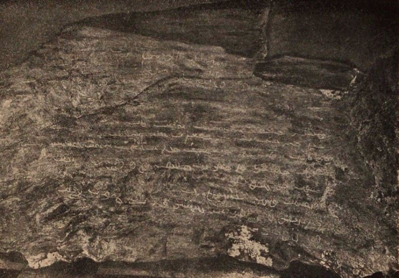 Text of the inscription. 1940.