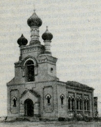Orthodox Church of the Intercession of the Most Holy Theotokos in the village of Derbesek (formerly the village of Tobolino). East facade. 1925