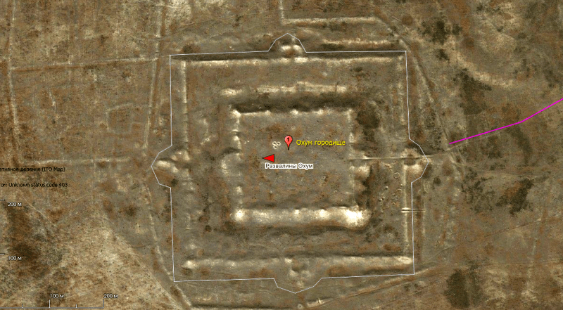 Ancient settlement Okhum.