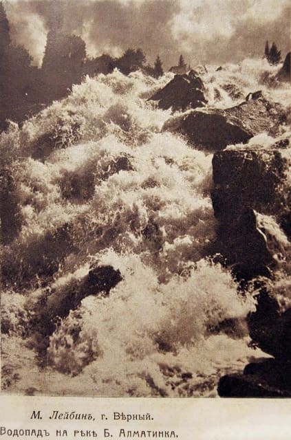 Водопад на реке Большая Алматинка. Фотография Павла Лейбина. 1913 год.