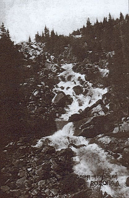 Cascade of waterfalls starting from Lake Almaty. Photograph from the 1930s. Photographer unknown.