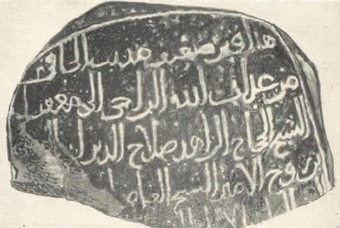 Burana. A fragment of kairak. XII century.