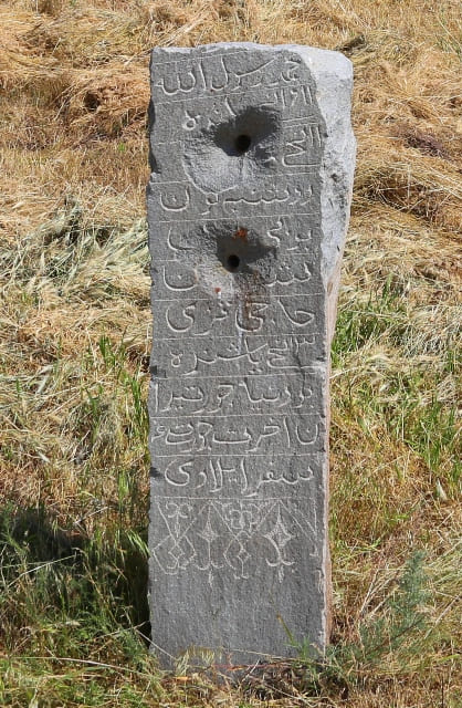 Gravestones with epitaphs. Burana settlement. XII - XIII centuries.