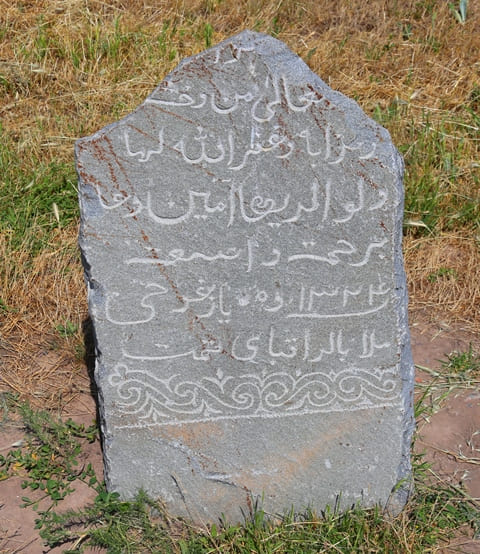 Gravestones with epitaphs. Burana settlement. XII - XIII centuries.