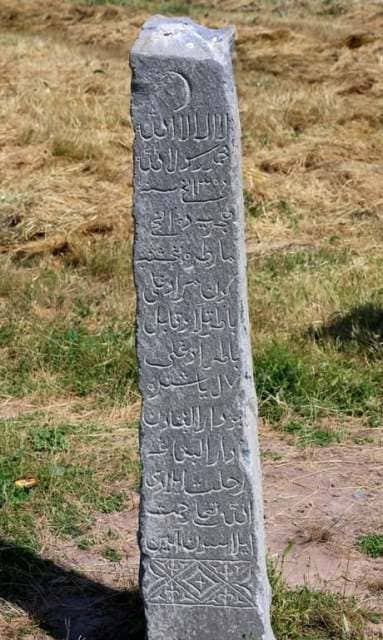 Gravestones with epitaphs. Burana settlement. XII - XIII centuries.