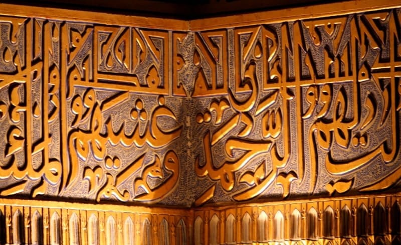 . Gilded paintings on the walls inside the Gur-e-Emir Mausoleum.