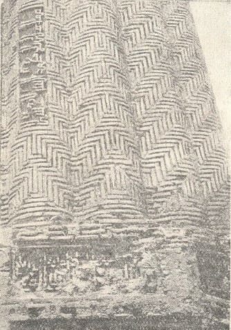 Inscription with the name of the master.