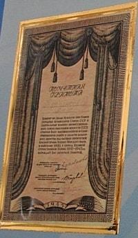 Diploma of Dina Nurpeisova.