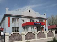 Гостиница Атлантик.