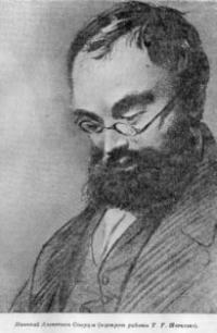Н. Северцев.
