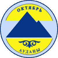 Эмблема Октябрьского района Караганды.
