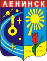 Советский герб поселка Ленинск (при космодроме Байконур).