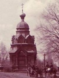Znamenskaya Chapel. From the collection of the Almaty philokartist Alexander Slashchev.
