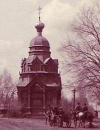 Знаменская часовня. Из коллекции алматинского филокартиста Александра Слащева.