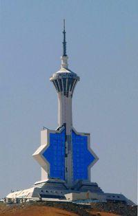 TV tower.