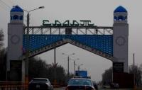 The Western gate of Taraz.
