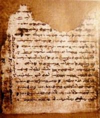 Avesta - one of the first hand-written books.