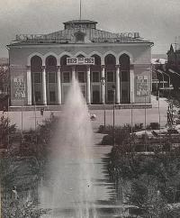 Дом культуры Химик. 1969 год.