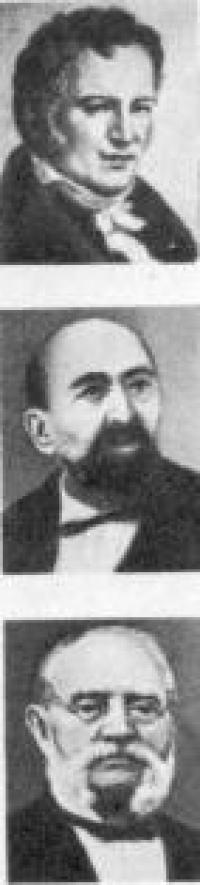 Александр Гумбольдт, Петр Чихачев и Григорий Щуровский.