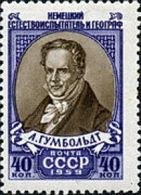 Марка выпущенная в СССР в 1959 году.