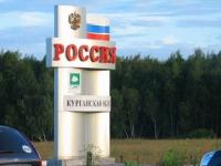 КПП «Петухово/Котяевка». Российско-казахстанская граница.