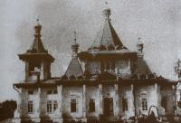 Софийский собор.