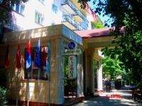 Hotel Kazzhol.