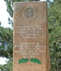 Памятник гражданам Кыргызстана принявшим участие в ликвидации последствий трагедии произошедшей 26 апреля 1986 года на Чернобыльской АЭС. Иссык-Кульская область.