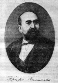 П. А. Чихачев.