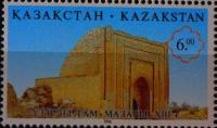 Mausoleum to Syrlytam on a postage stamp.