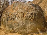 Buddhist stone Tamga-Tash 1.