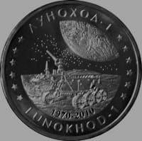 30 лет запуска на поверхность Луны аппарата Луноход.