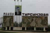 На въезде в город.