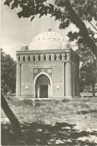 Мавзолей Исмаила Самани. 1982 год.