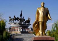 Город Ашгабад.