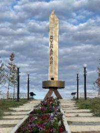 Stela «Dudarai».