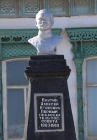 Monument to Alexei Bautin in the village of Bautino. Mangistau region.