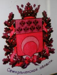 Not approved project of the arms of True 1857.