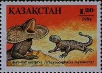 A 1994 Kazakhstan postage stamp depicting Phrynocephalus mystaceus.