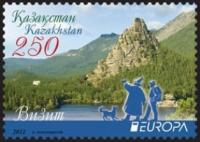 Почтовая марка Казахстана 2012 года выпуска из серии EUROPA CEPT, посвященная туризму и посещению природного парка Бурабай (Боровое). На марке изображены горы, озеро и люди наслаждающиеся пейзажем.