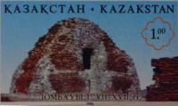 Postage stamp issued in honor of the Dombaul Mausoleum.