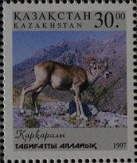 Марка. Karaganda Argali (Ovis ammon collium).