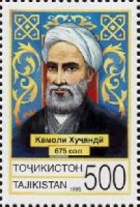 Kamol Khudjandi.