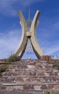 Памятник единства и сплоченности народа Казахстана.