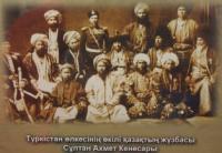 Экспонаты в историко-культурном и этнографическом центре в Туркестане.
