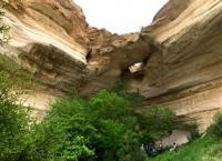 The Kapamsay canyon.